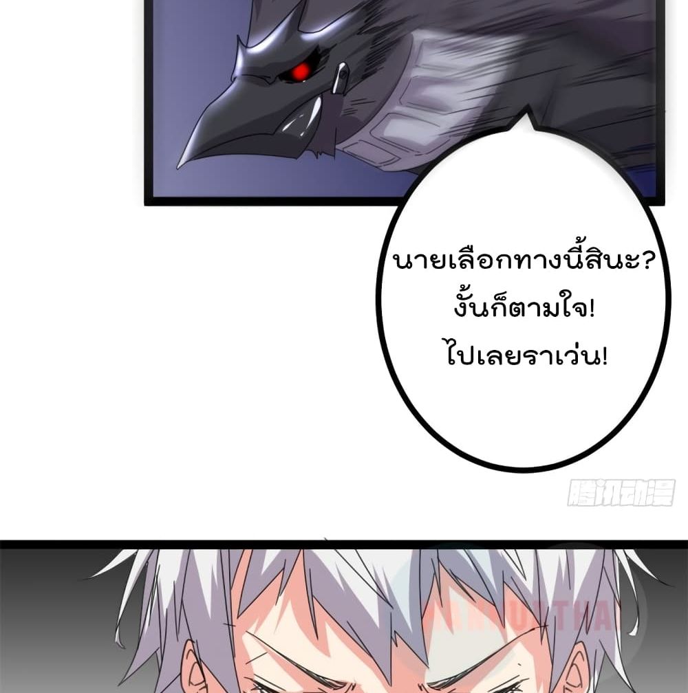 Shadow Hack 51 (50)