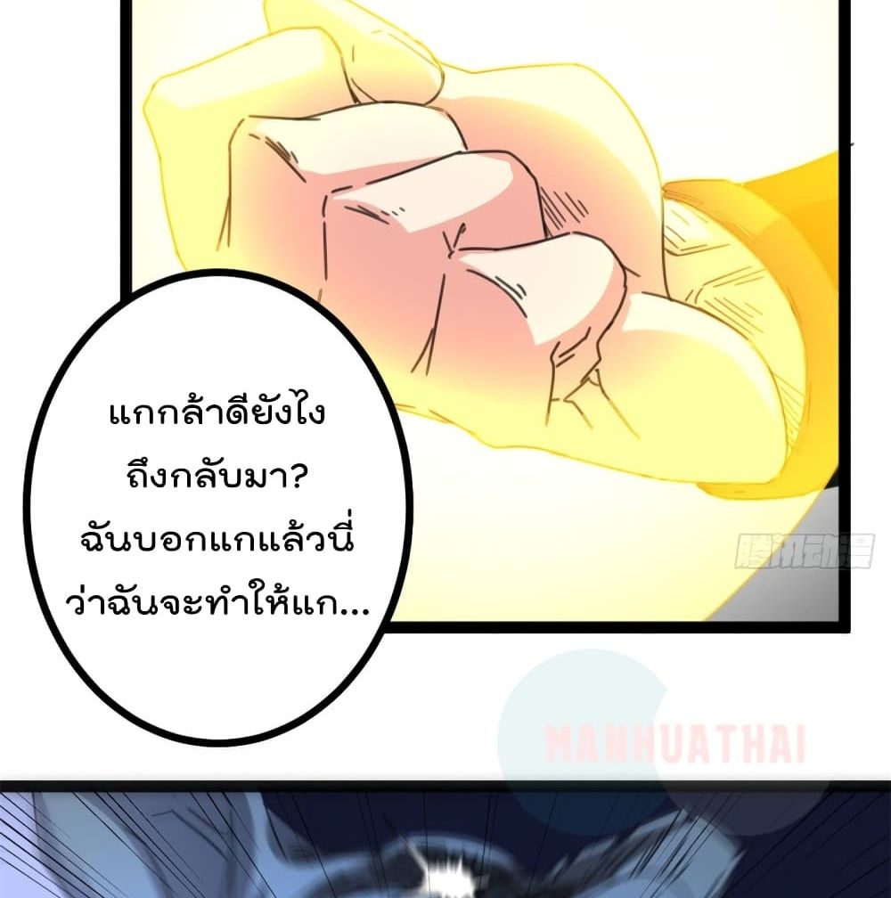 Shadow Hack 51 (65)