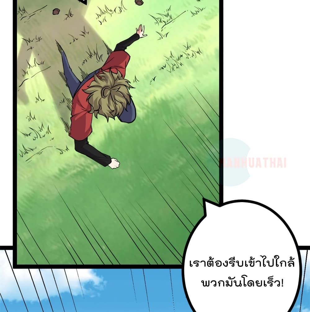 Shadow Hack 51 (7)