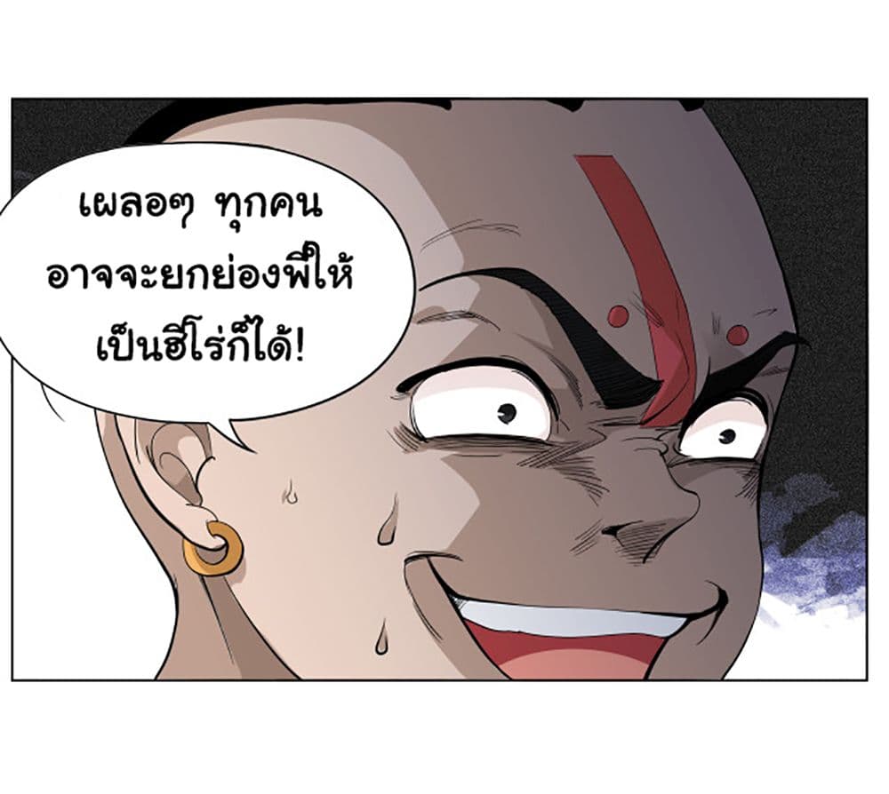 ULTIMATE SOLDIER 2 (15)