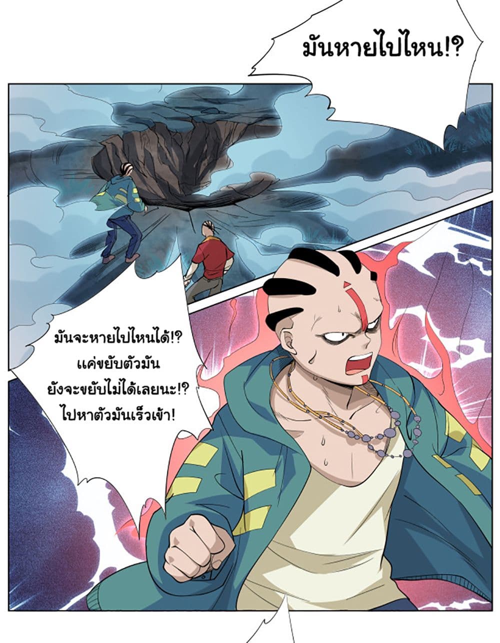 ULTIMATE SOLDIER 2 (30)