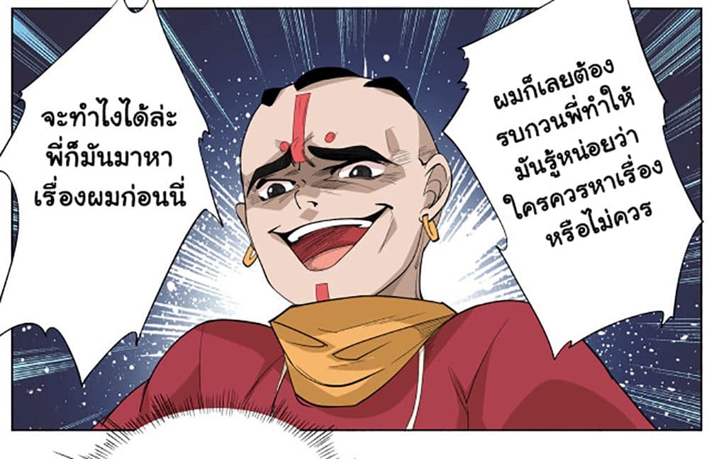 ULTIMATE SOLDIER 2 (3)