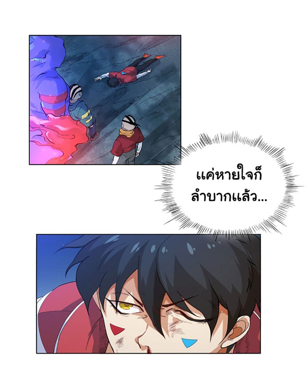 ULTIMATE SOLDIER 2 (8)