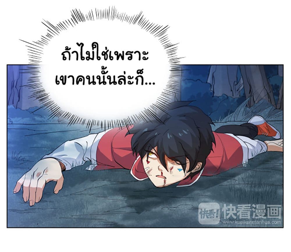 ULTIMATE SOLDIER 2 (9)