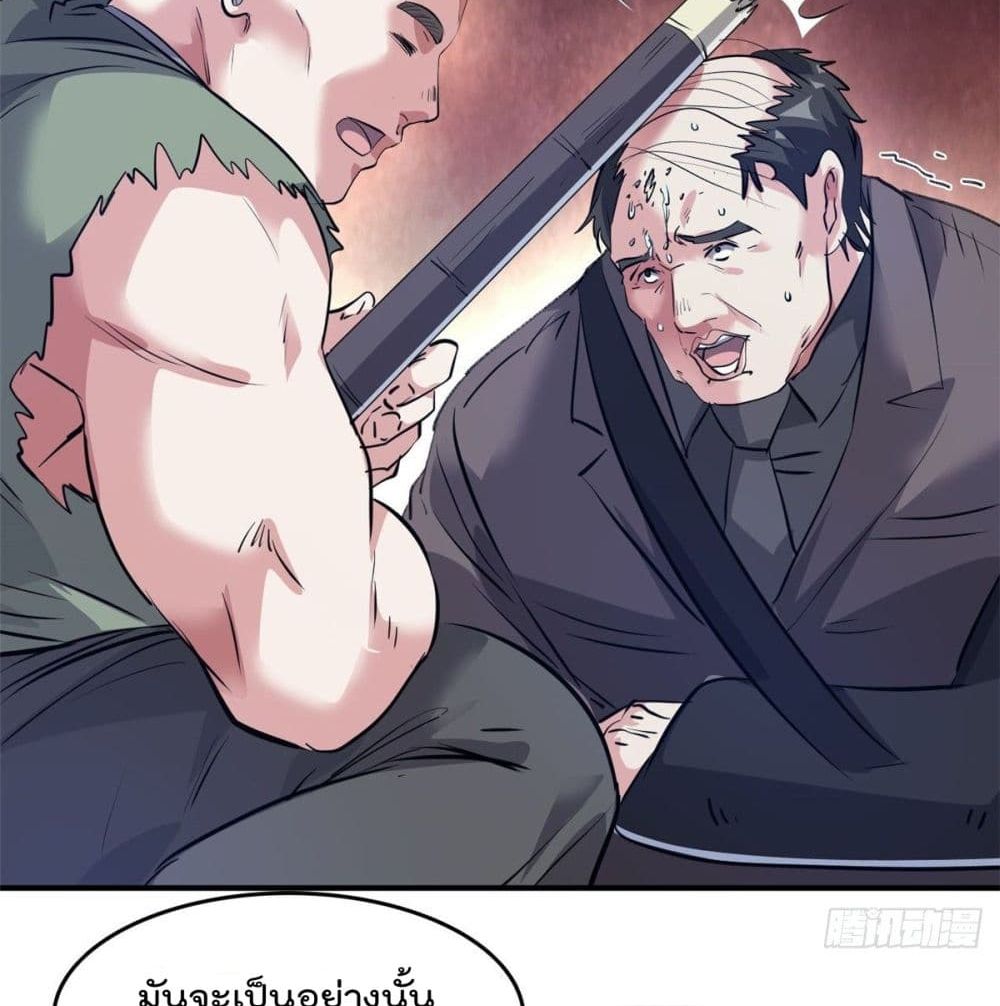Who is My Fiance in Harem Girl 44 (24)