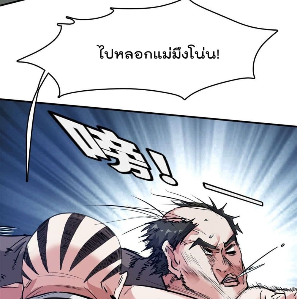 Who is My Fiance in Harem Girl 44 (27)