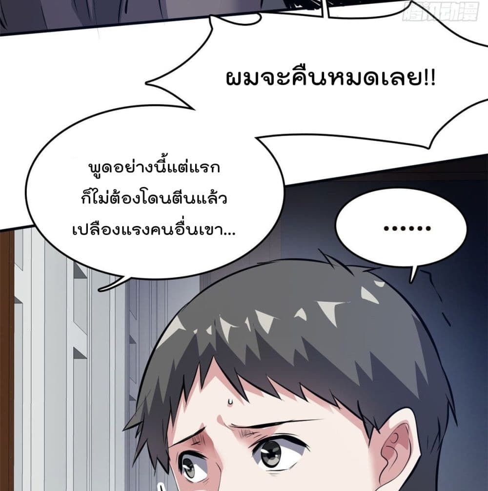 Who is My Fiance in Harem Girl 44 (33)