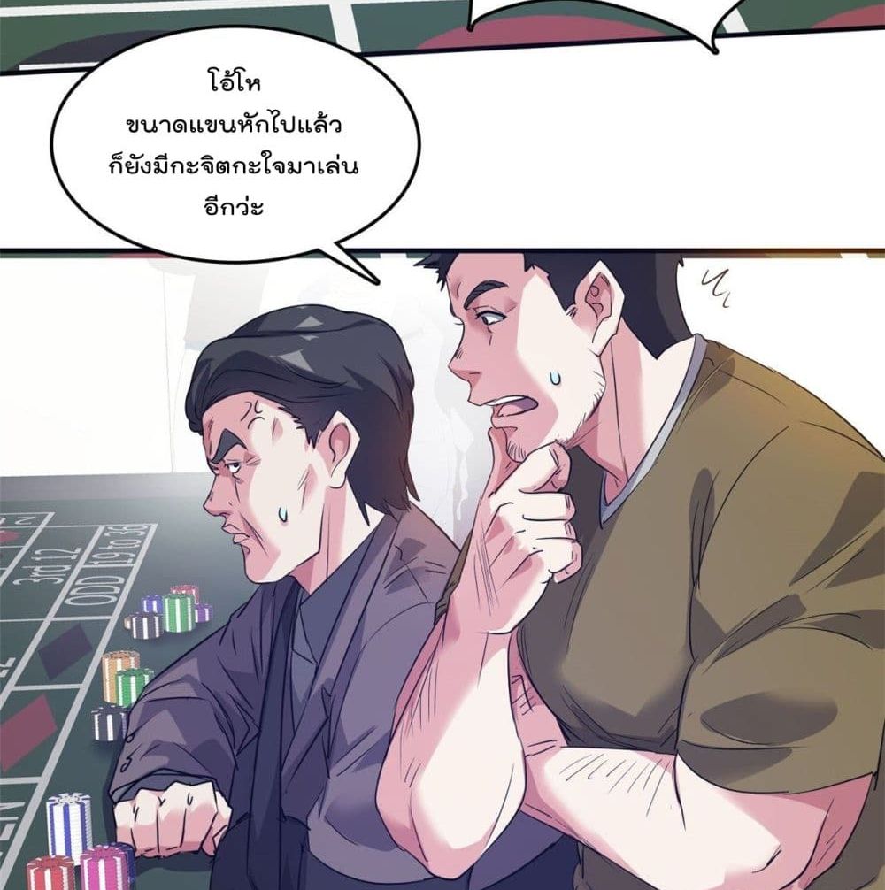 Who is My Fiance in Harem Girl 44 (8)