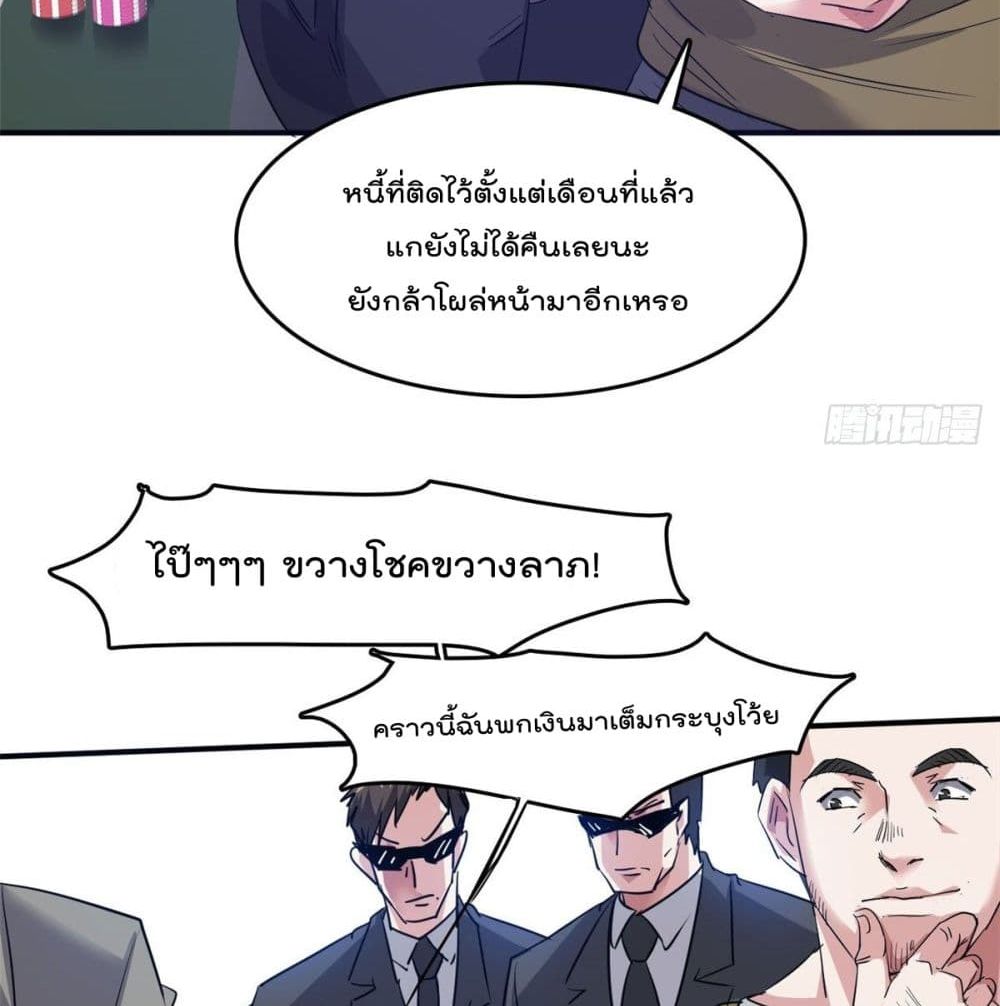 Who is My Fiance in Harem Girl 44 (9)