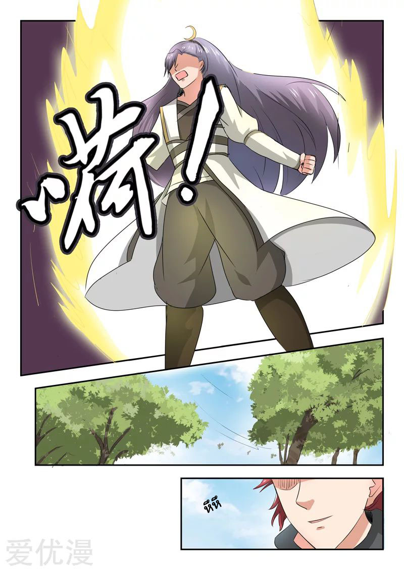 Martial Master 341 06