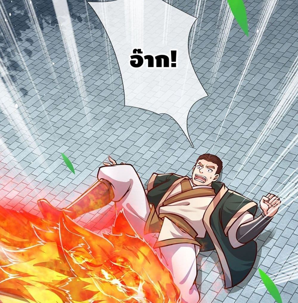 Opening to Supreme Dantian 20 (11)