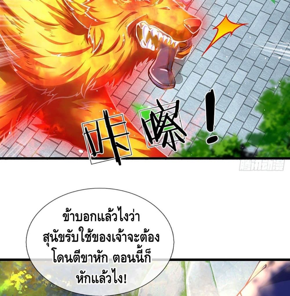 Opening to Supreme Dantian 20 (12)