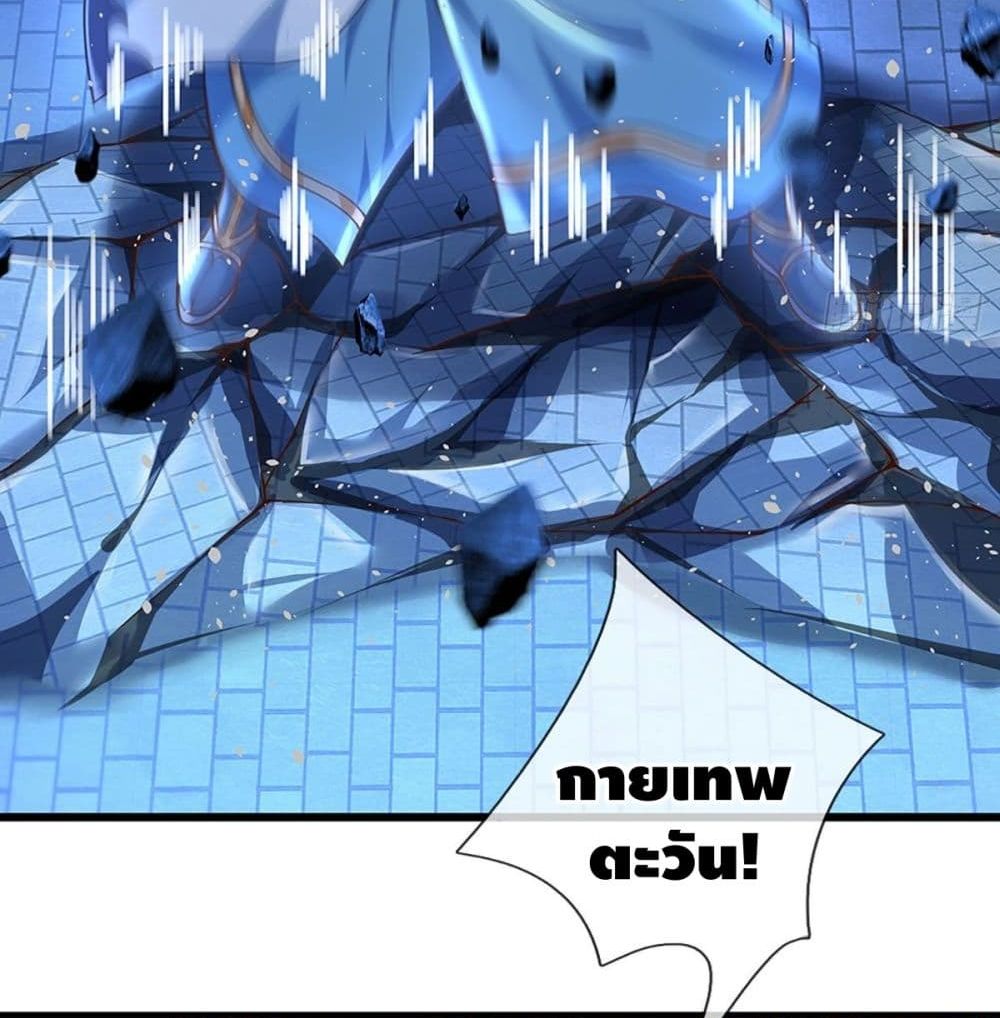 Opening to Supreme Dantian 20 (34)