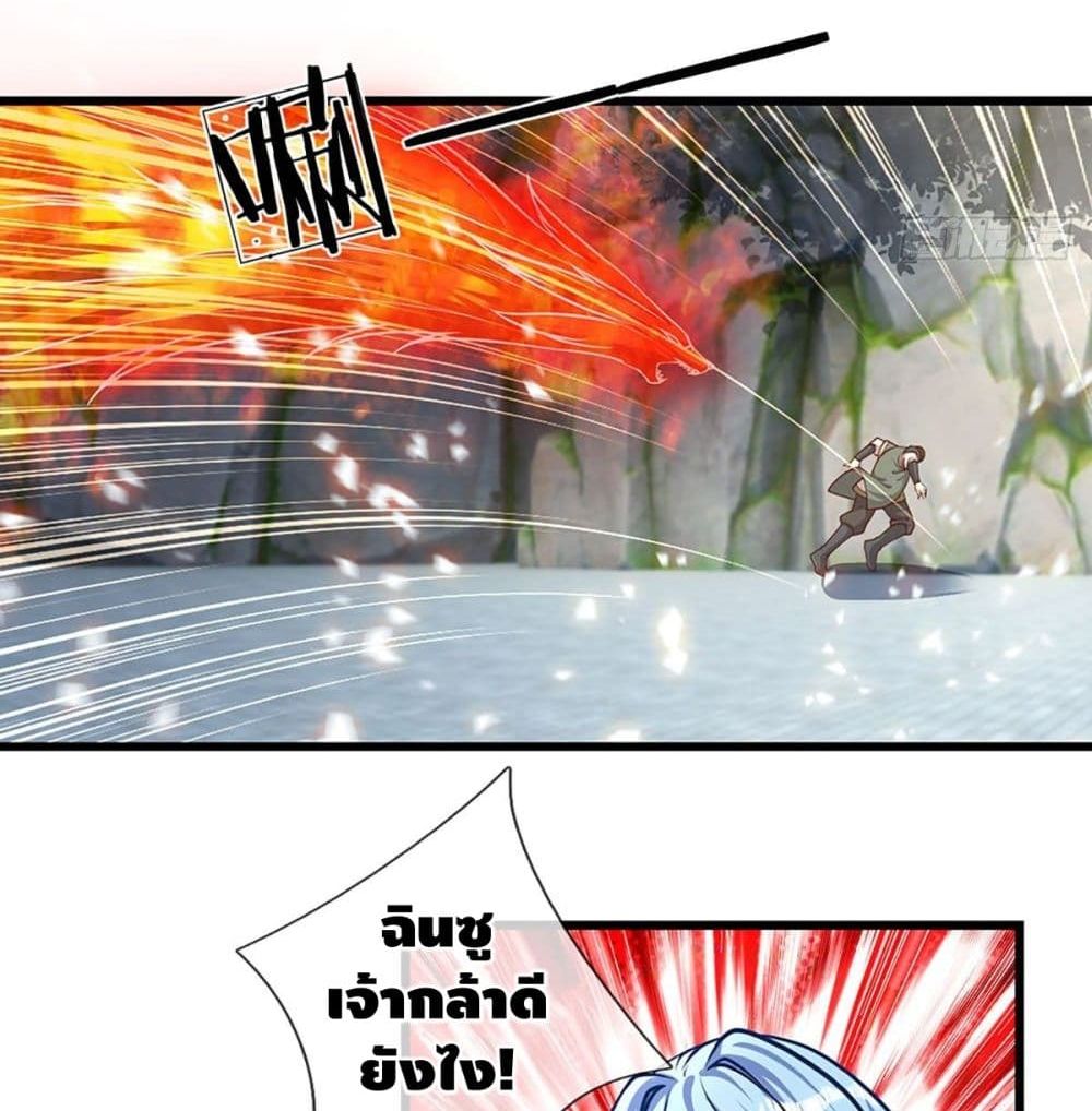 Opening to Supreme Dantian 20 (9)