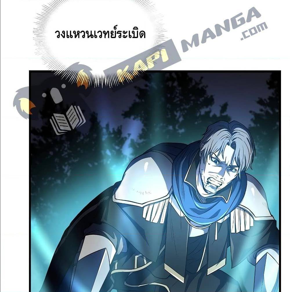 Return of the Legendary Spear Knight 1 (113)