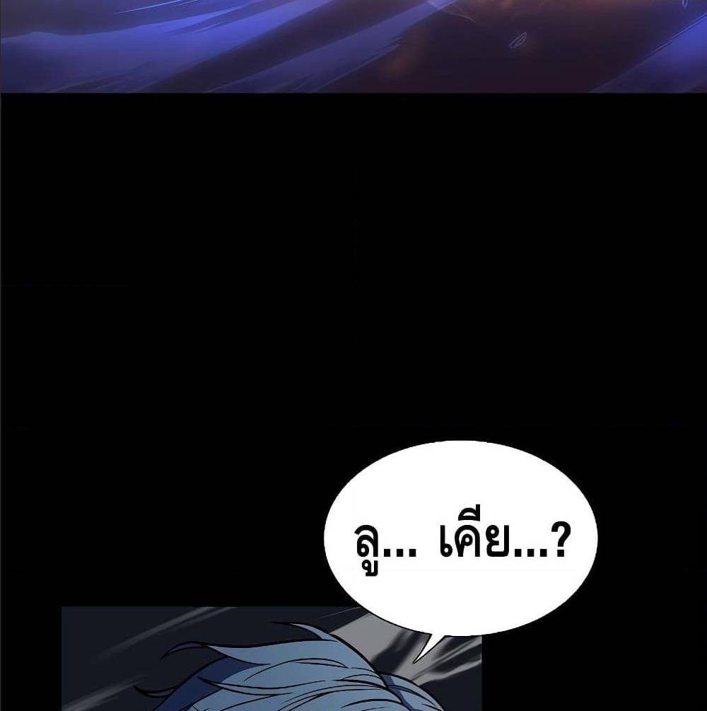 Return of the Legendary Spear Knight 1 (124)