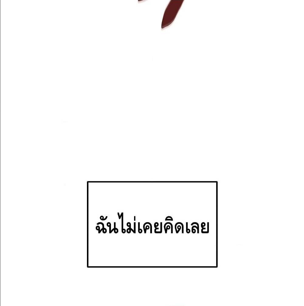 Return of the Legendary Spear Knight 1 (134)