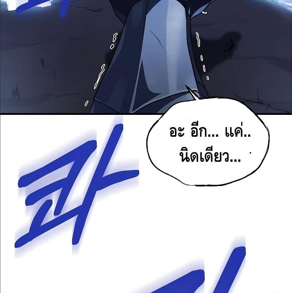 Return of the Legendary Spear Knight 1 (136)