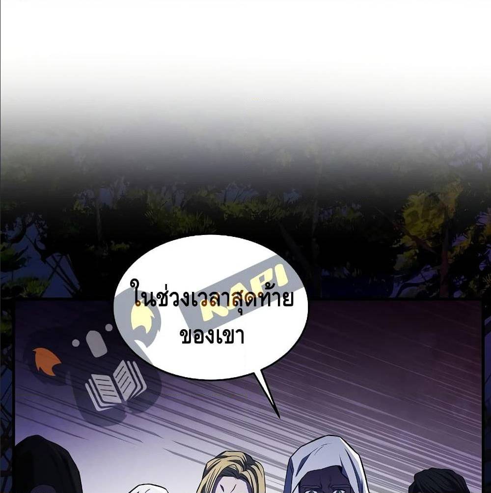 Return of the Legendary Spear Knight 1 (31)
