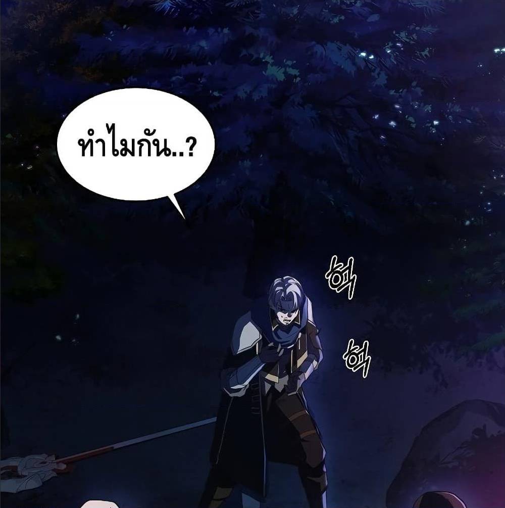 Return of the Legendary Spear Knight 1 (33)