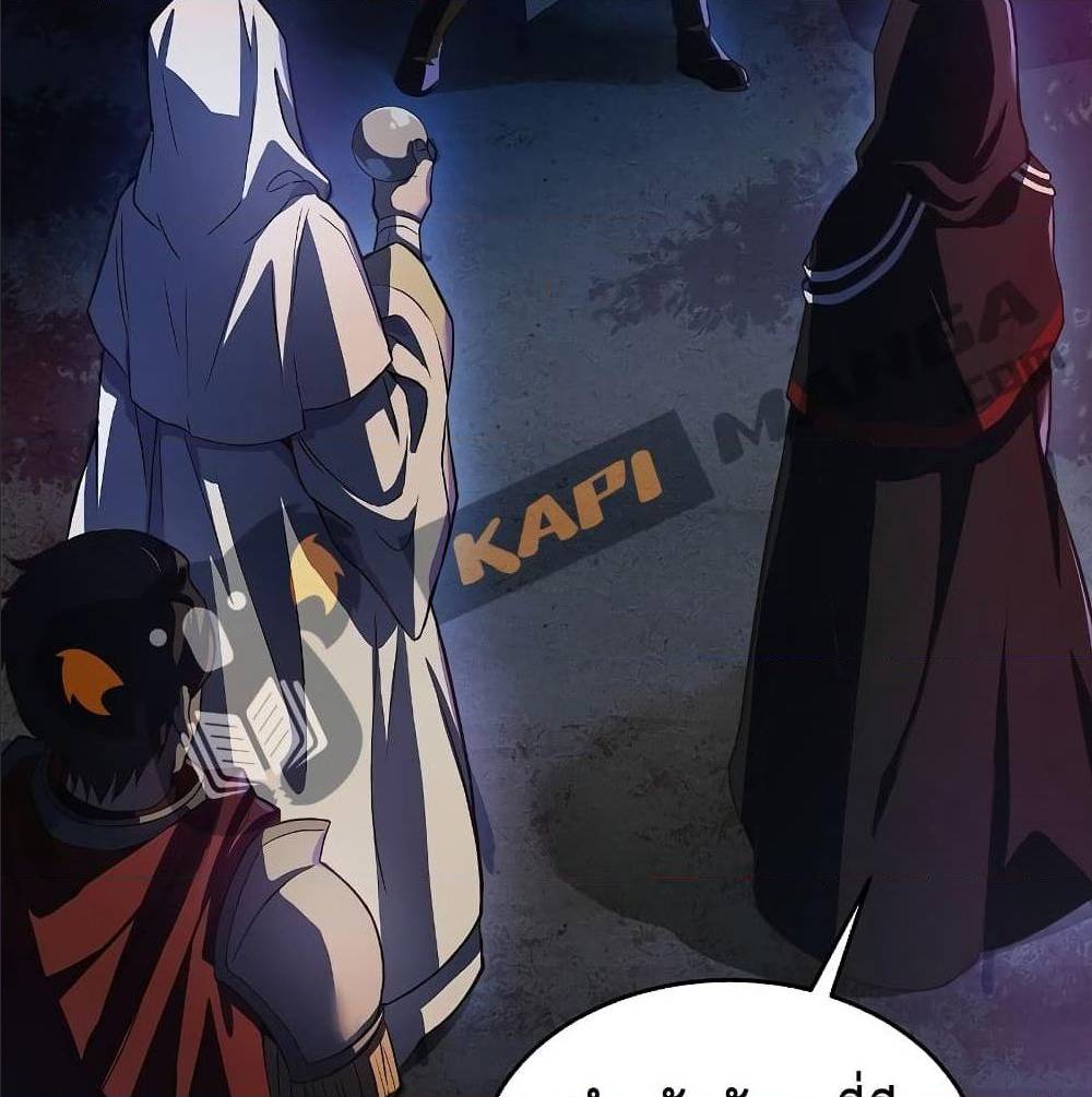 Return of the Legendary Spear Knight 1 (34)