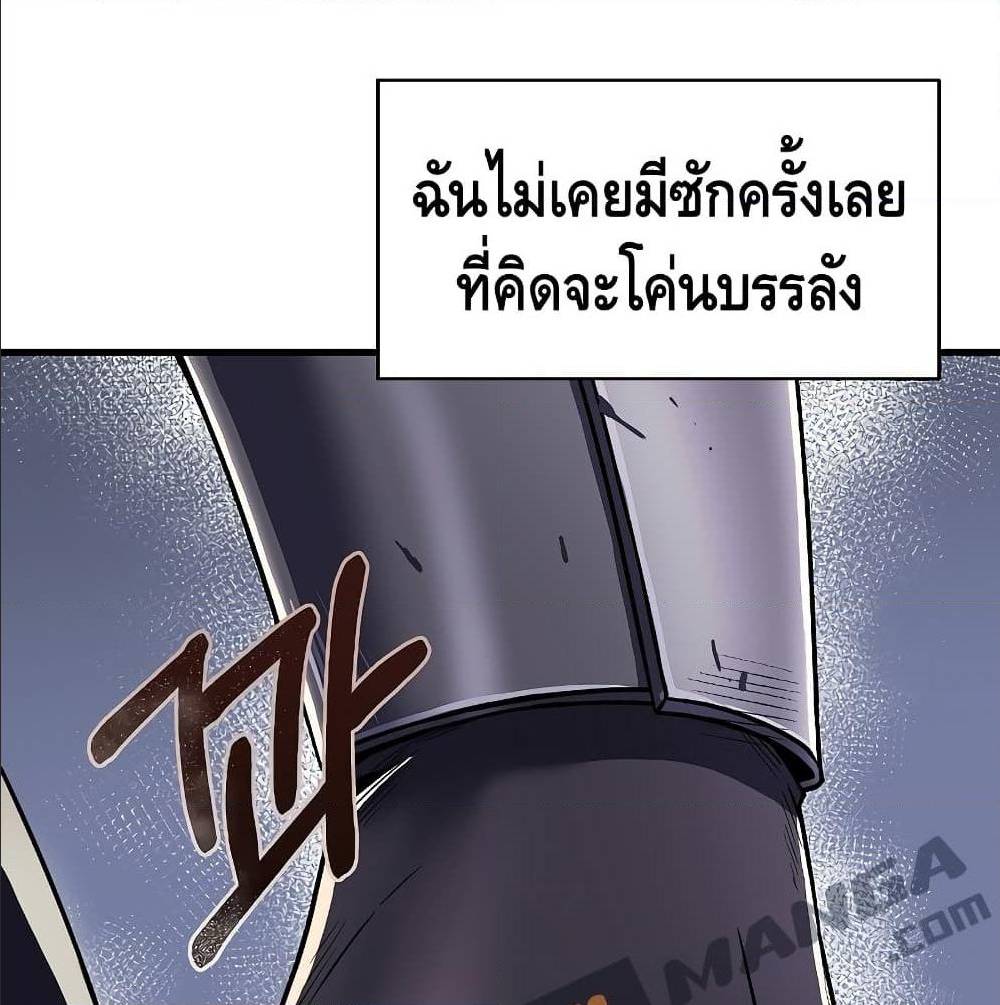 Return of the Legendary Spear Knight 1 (44)