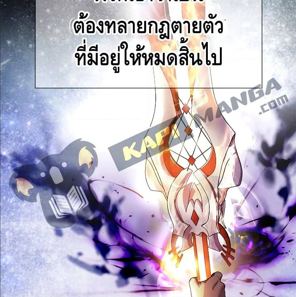 Return of the Legendary Spear Knight 1 (5)
