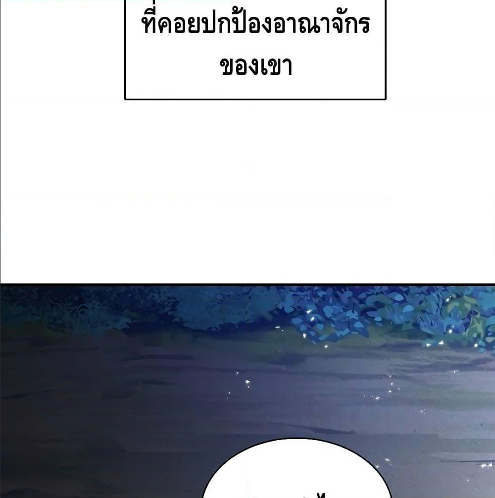 Return of the Legendary Spear Knight 1 (55)