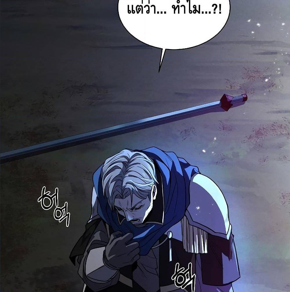 Return of the Legendary Spear Knight 1 (56)