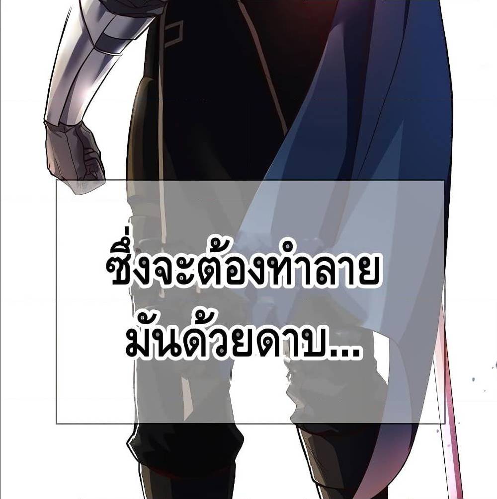 Return of the Legendary Spear Knight 1 (7)