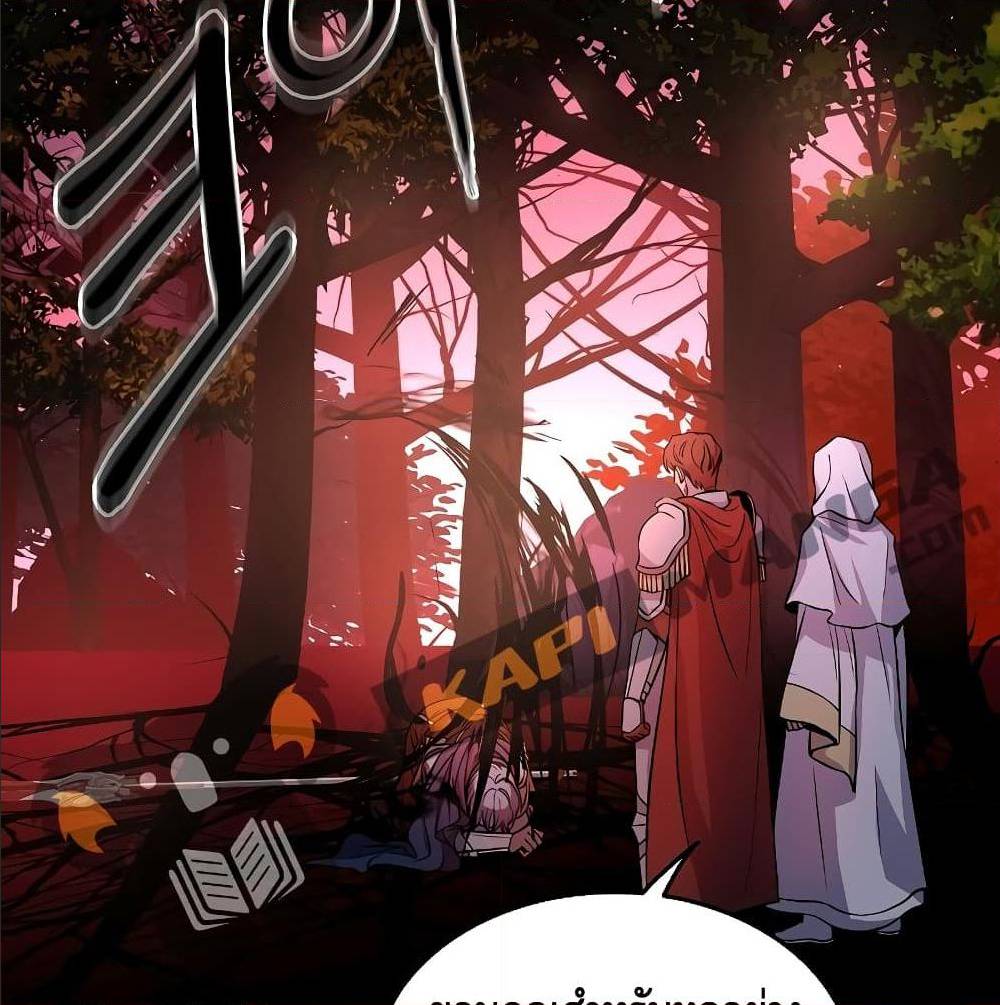 Return of the Legendary Spear Knight 1 (88)