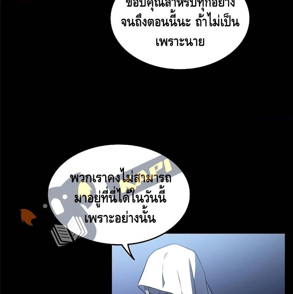 Return of the Legendary Spear Knight 1 (89)