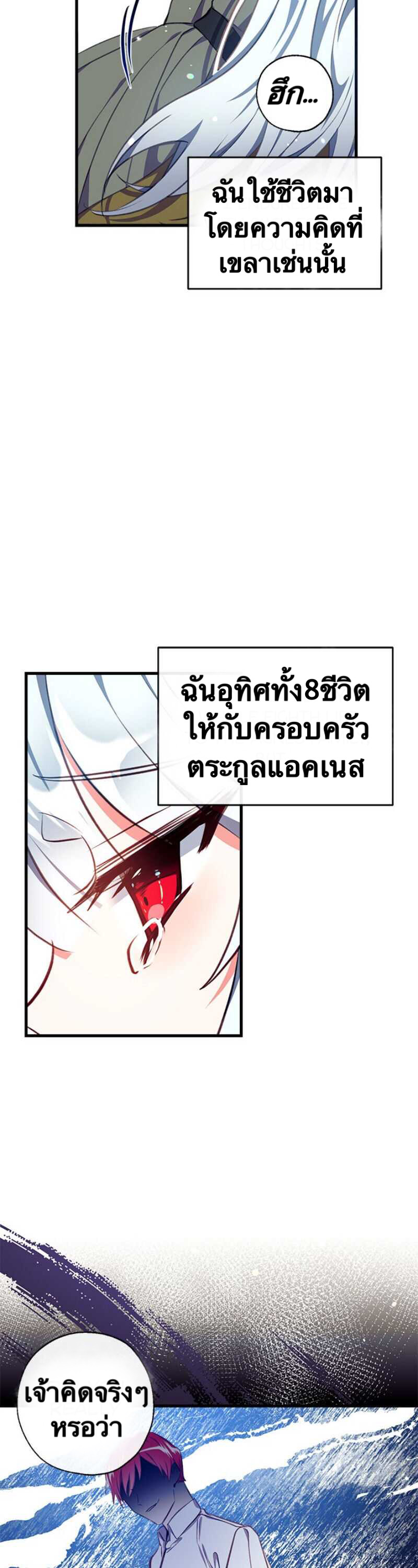 Can we become a Family 2 (10)