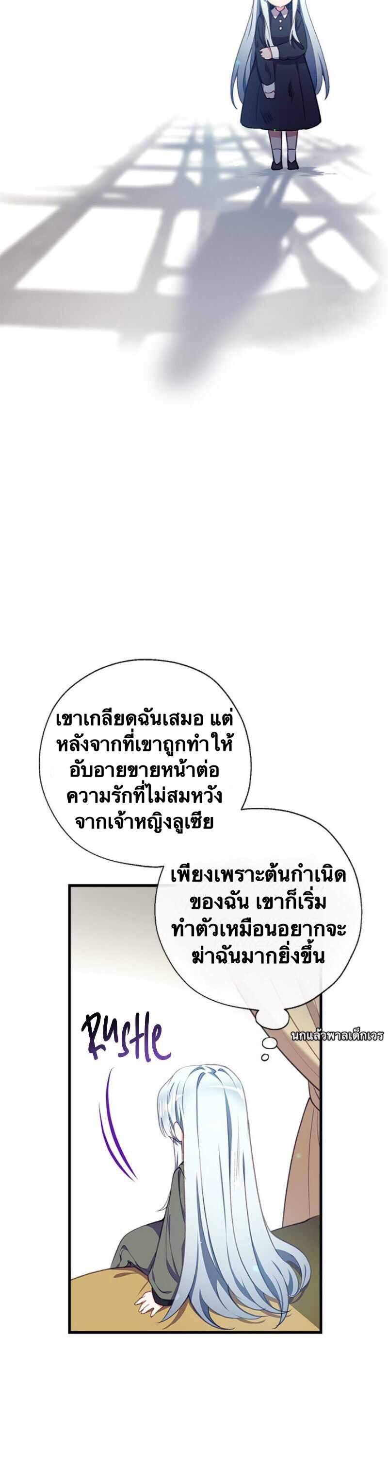 Can we become a Family 2 (18)