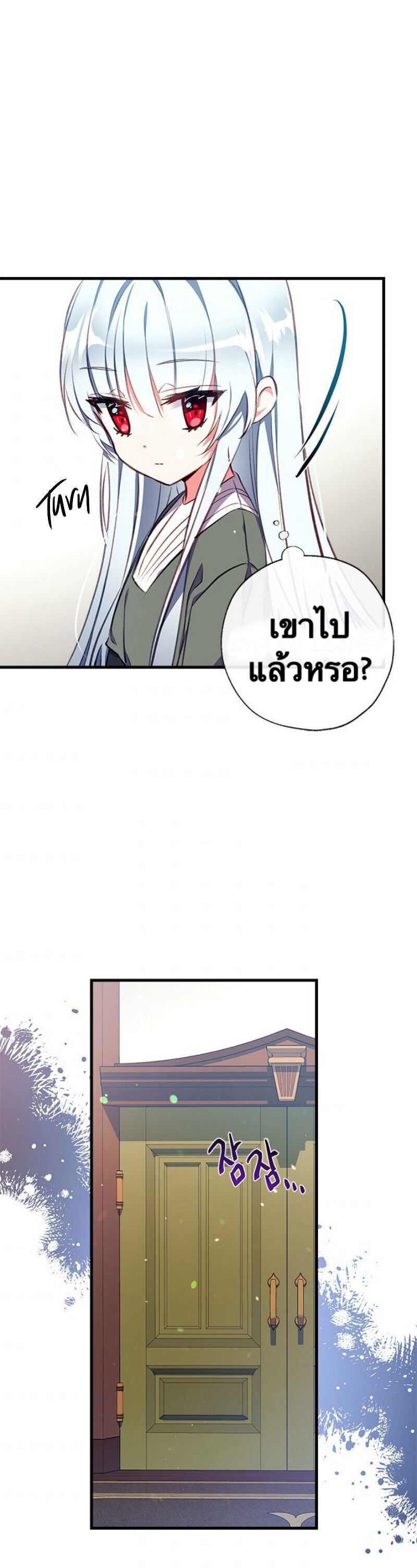 Can we become a Family 2 (19)