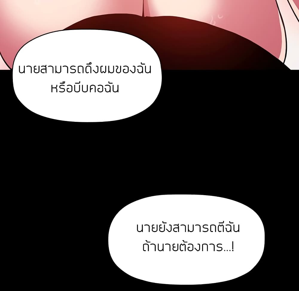 Collapse & Rewind 6 (113)