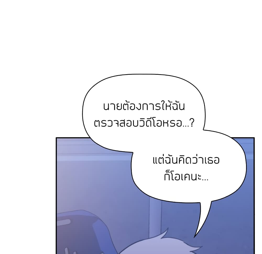 Collapse & Rewind 6 (13)