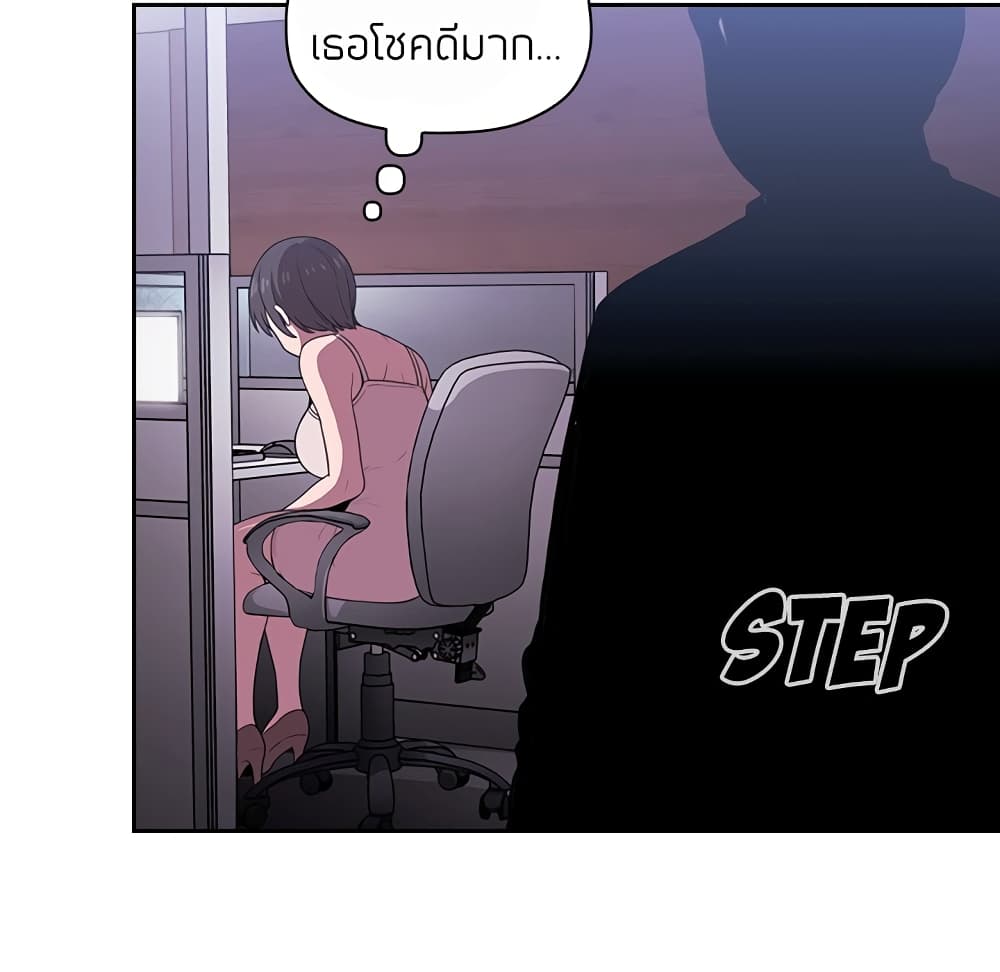 Collapse & Rewind 6 (136)