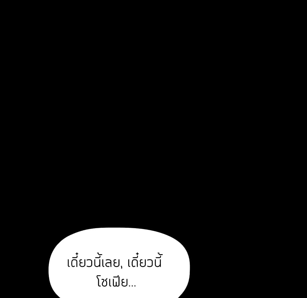 Collapse & Rewind 6 (46)