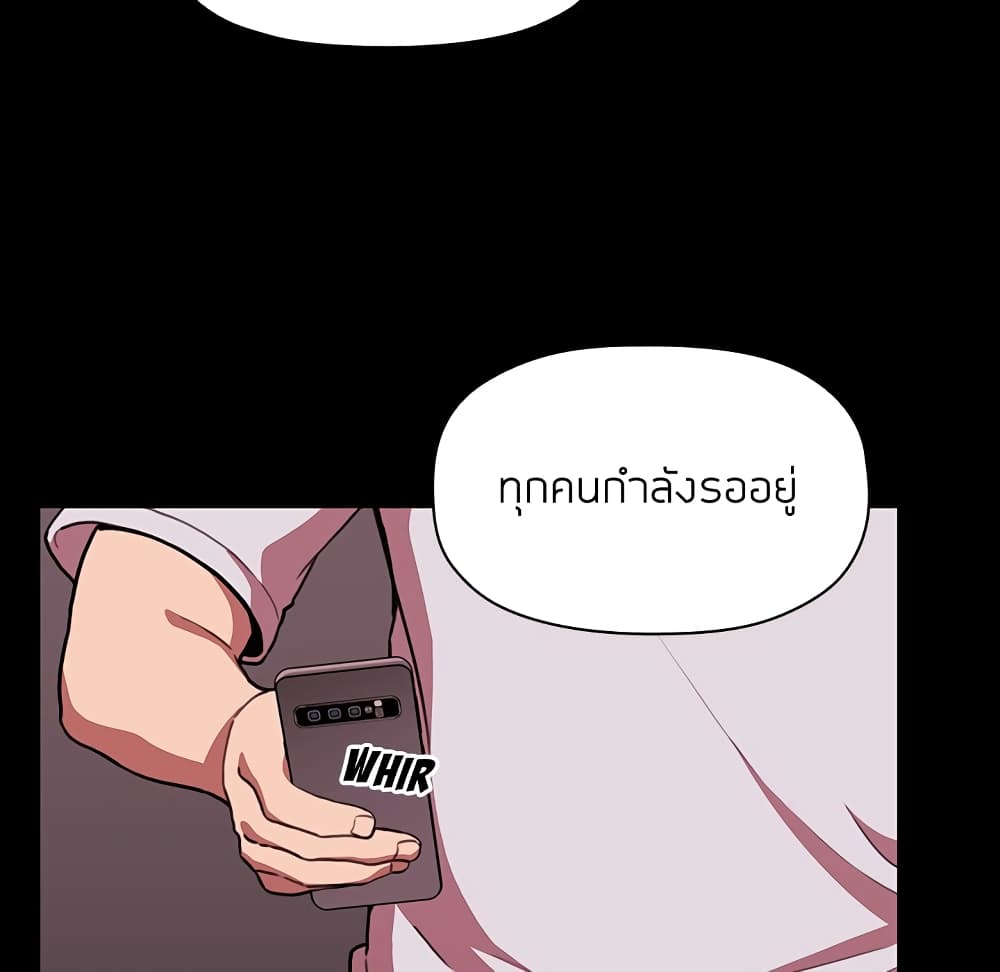 Collapse & Rewind 6 (47)
