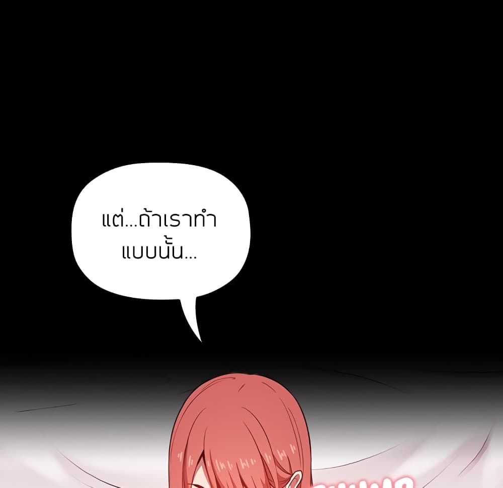 Collapse & Rewind 6 (49)