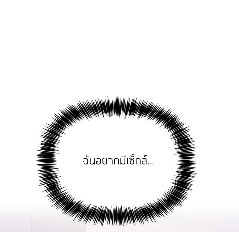 Collapse & Rewind 6 (83)
