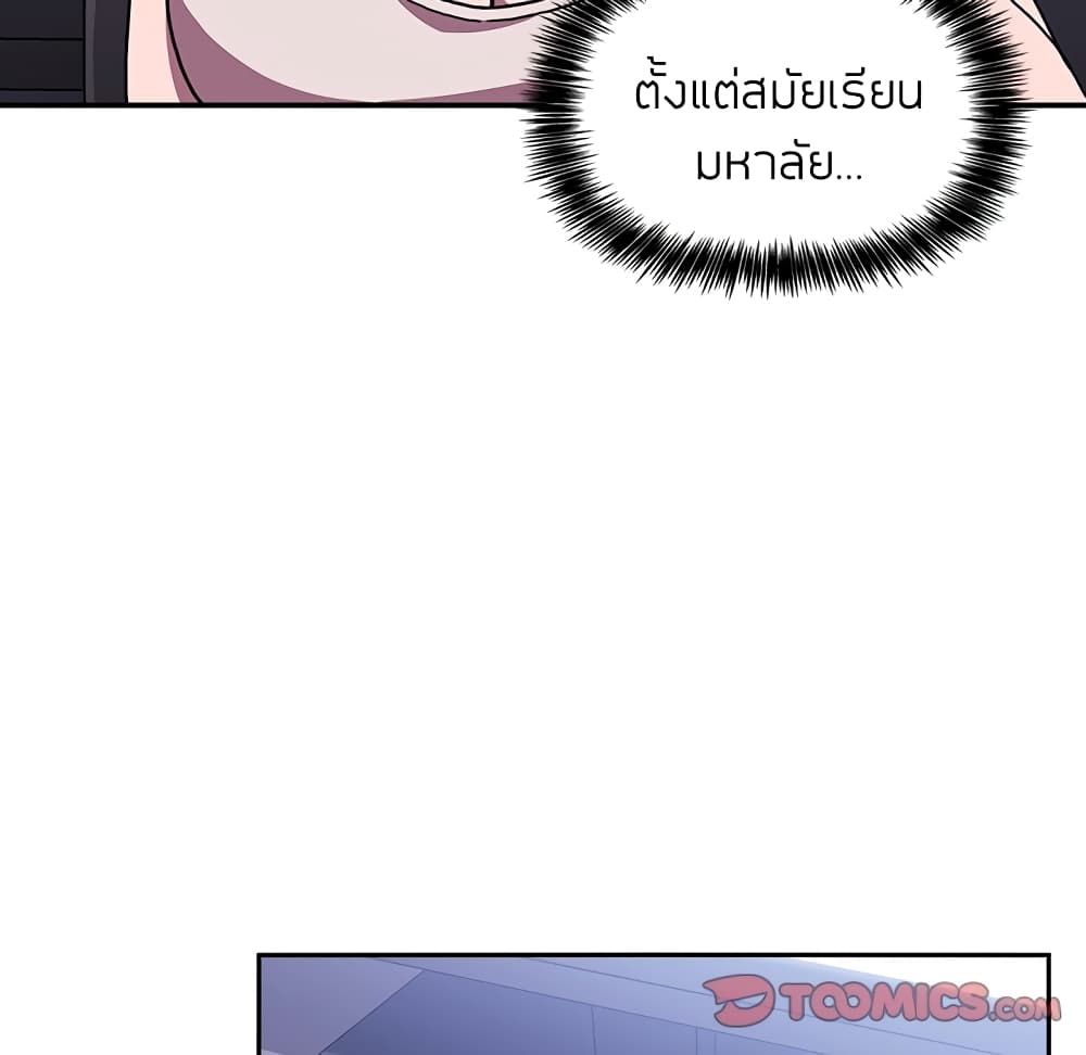 Collapse & Rewind 6 (93)