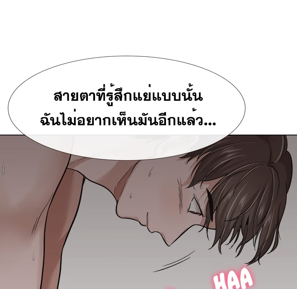 Friends 24 (133)