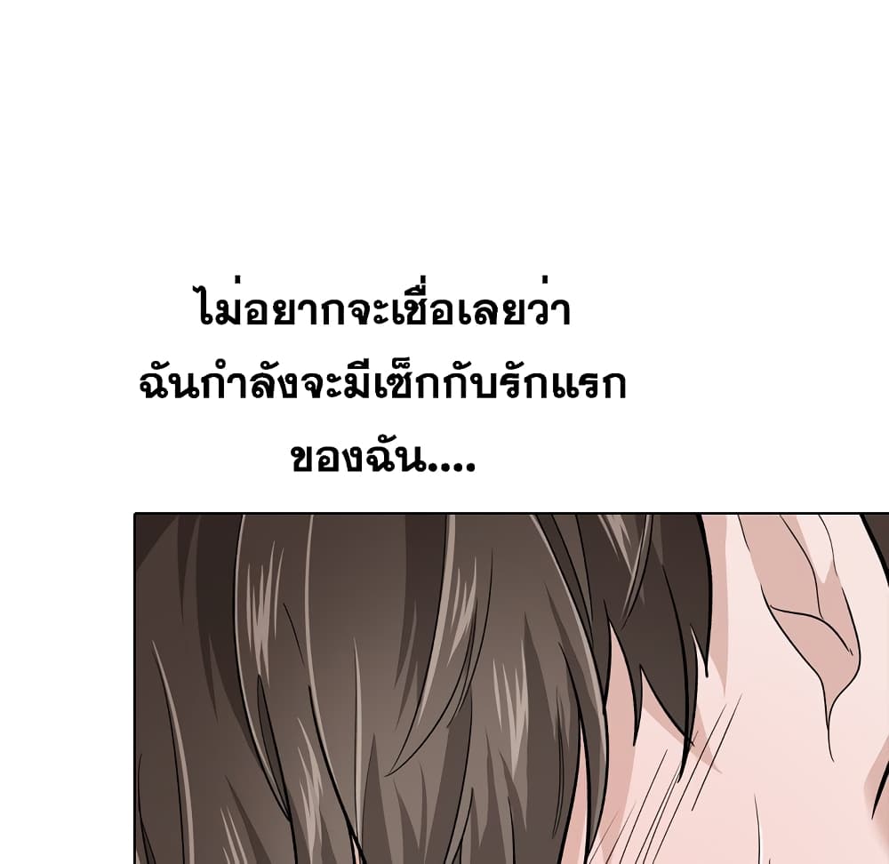 Friends 24 (25)