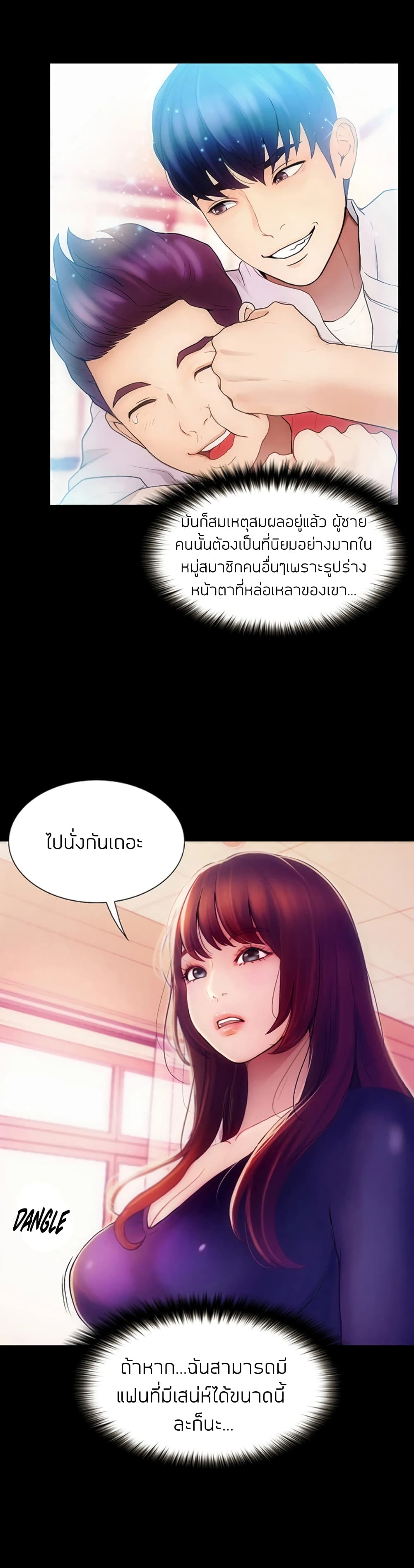 Happy Campus 1 (21)