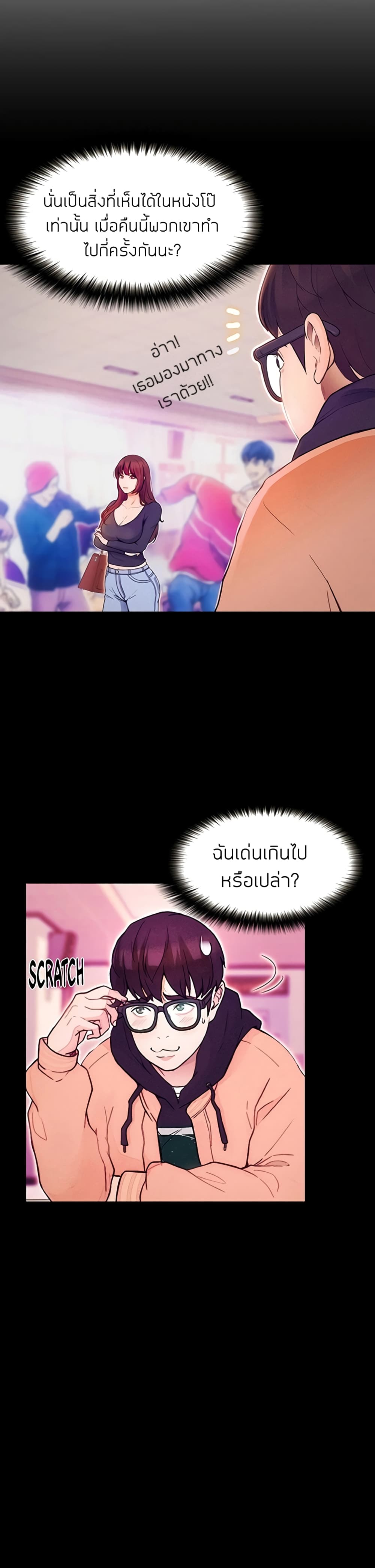 Happy Campus 1 (27)