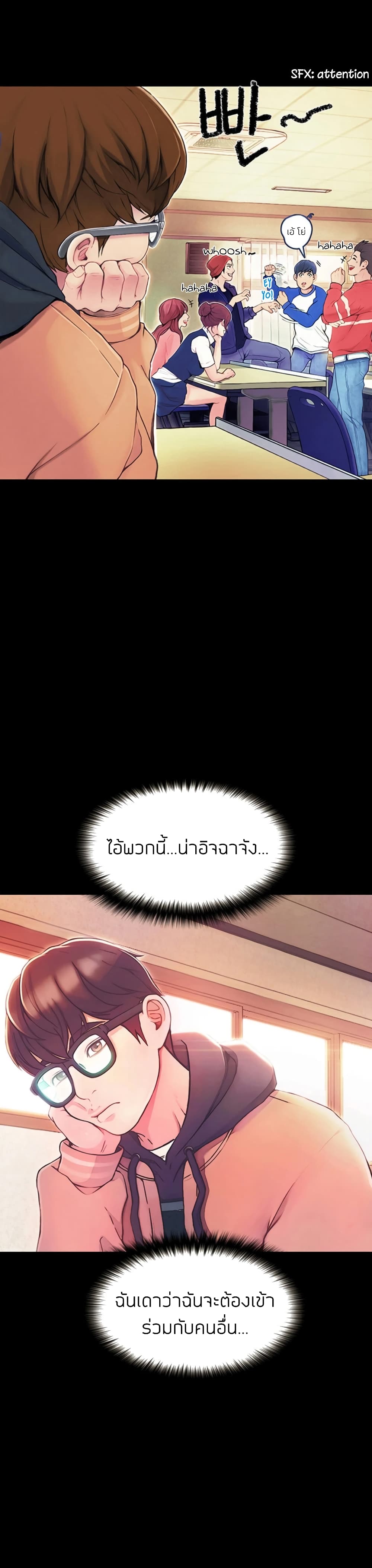 Happy Campus 1 (3)