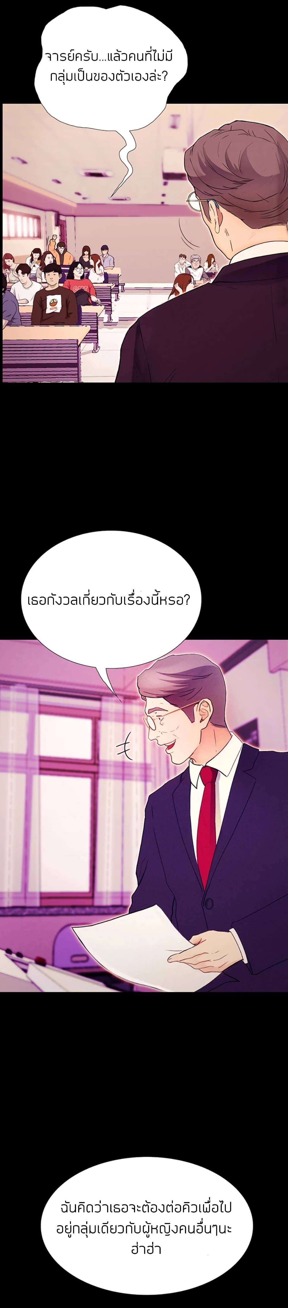 Happy Campus 1 (33)