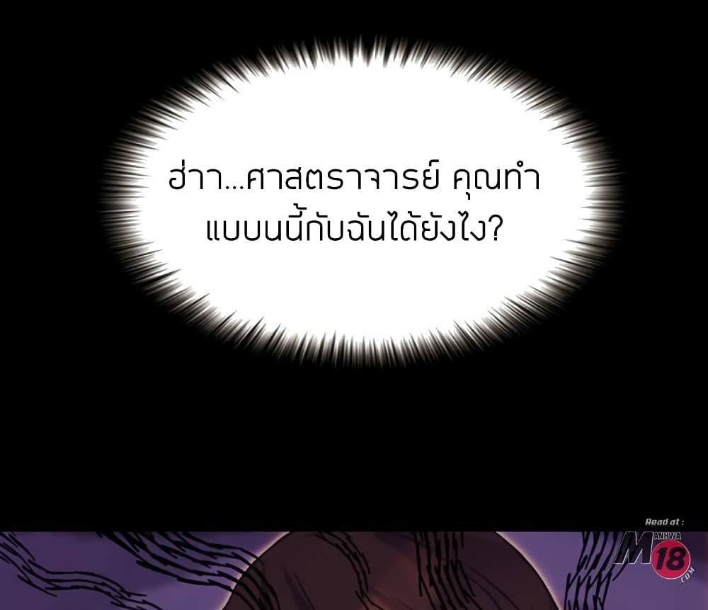 Happy Campus 1 (35)